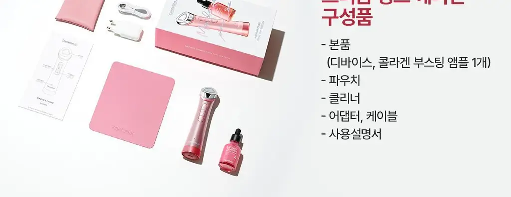 [SNS핫템] 마데카 프라임 프리즘 핑크 에디션(+앰플 1종) 브라이트 흡수 탄력 뷰티 디바이스 상세페이지 5